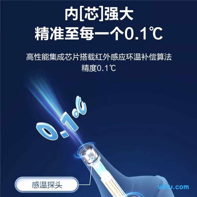 可孚KF-HW-016耳温计图片