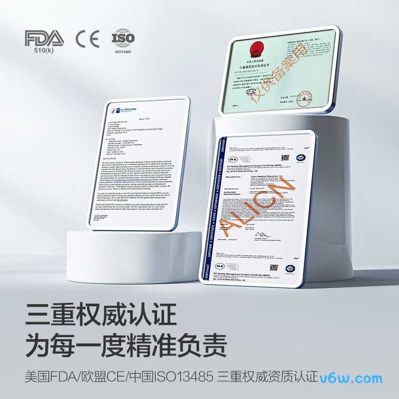 新安怡AET-R832耳温计图片