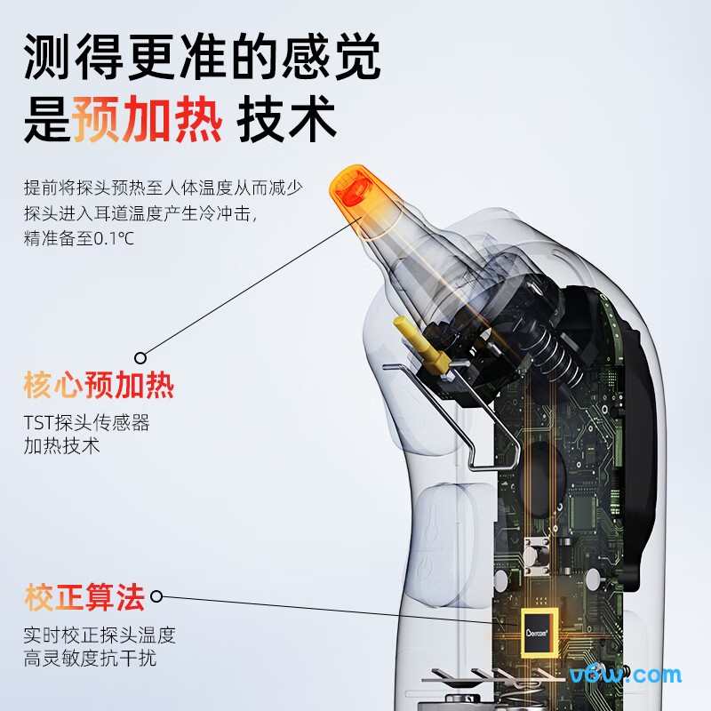 倍尔康ET110耳温计图片