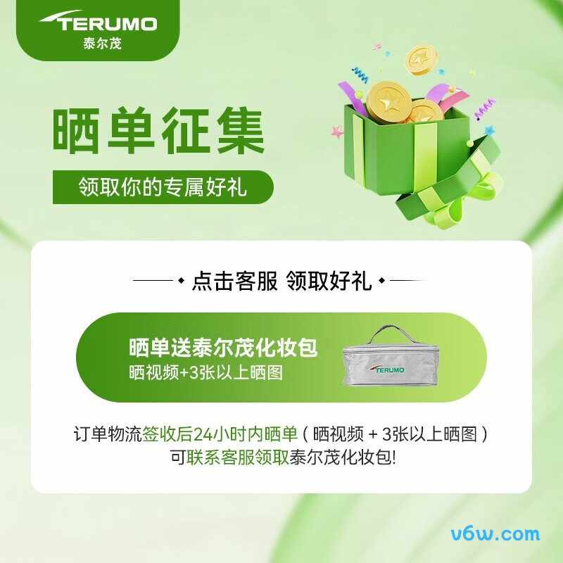 泰尔茂ET*C503A电子体温计图片