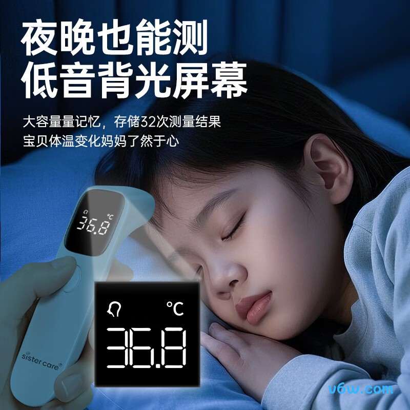 sister careXL-F03电子体温计图片