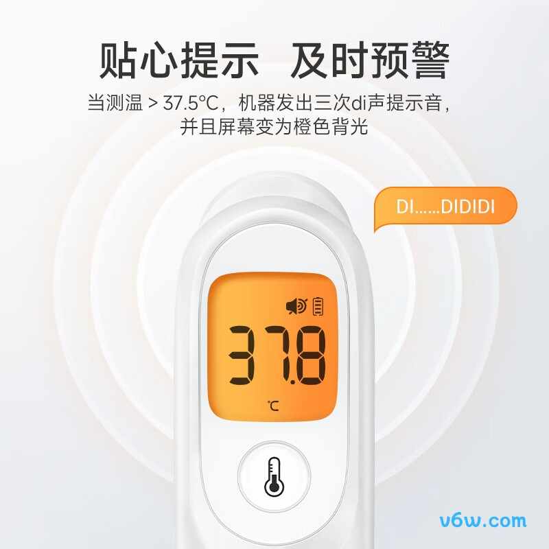 鱼跃YT-1电子体温计图片