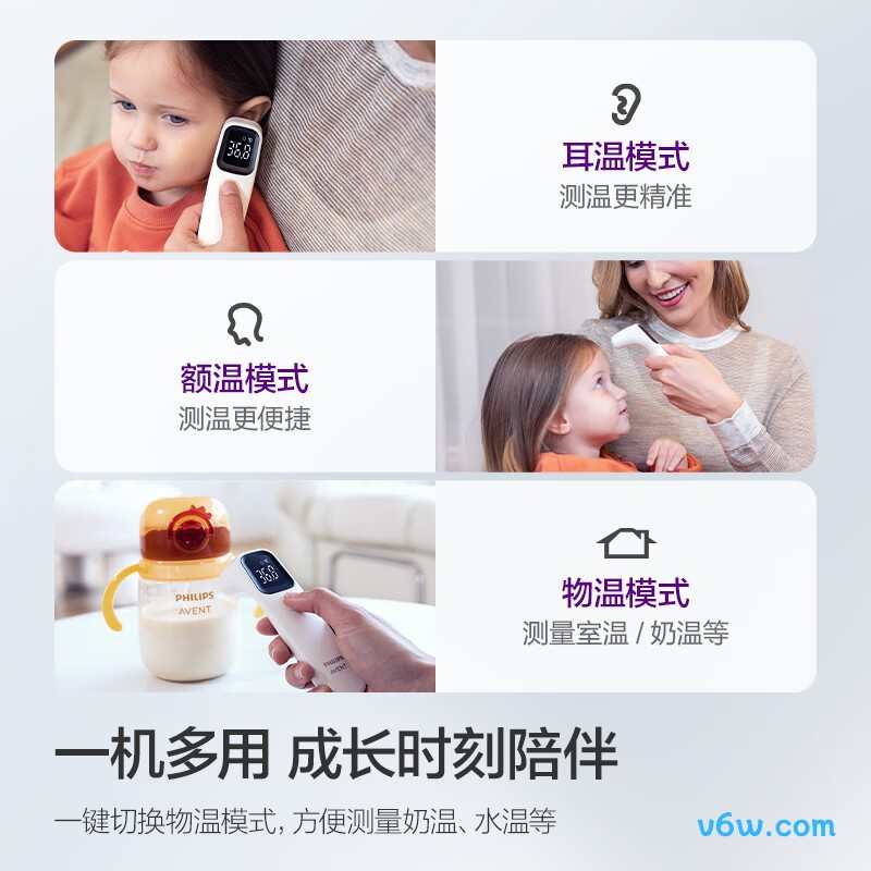 新安怡AET-R832/AET-E301耳温计图片