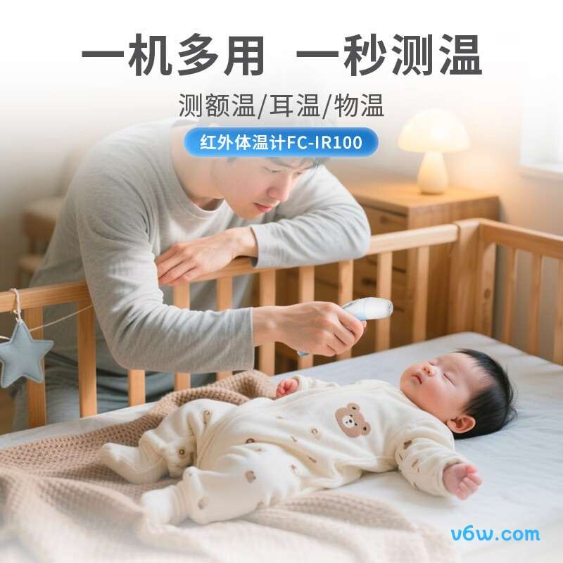 KANG HUAFC-IR100电子体温计图片