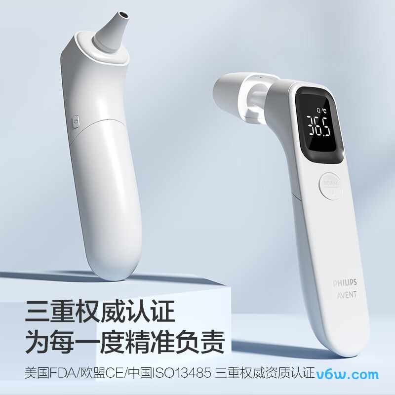 新安怡AET-R832/AET-E301