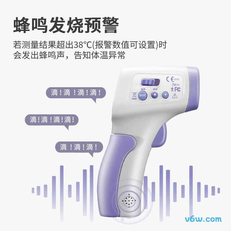 华盛昌DT-8806S电子体温计图片