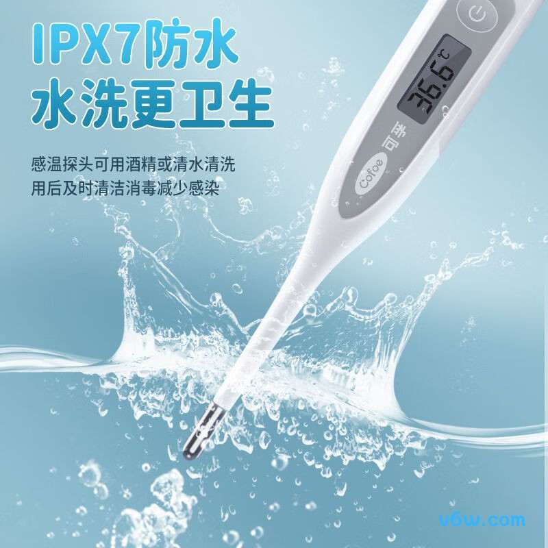 可孚KF-TWJ-010电子体温计图片