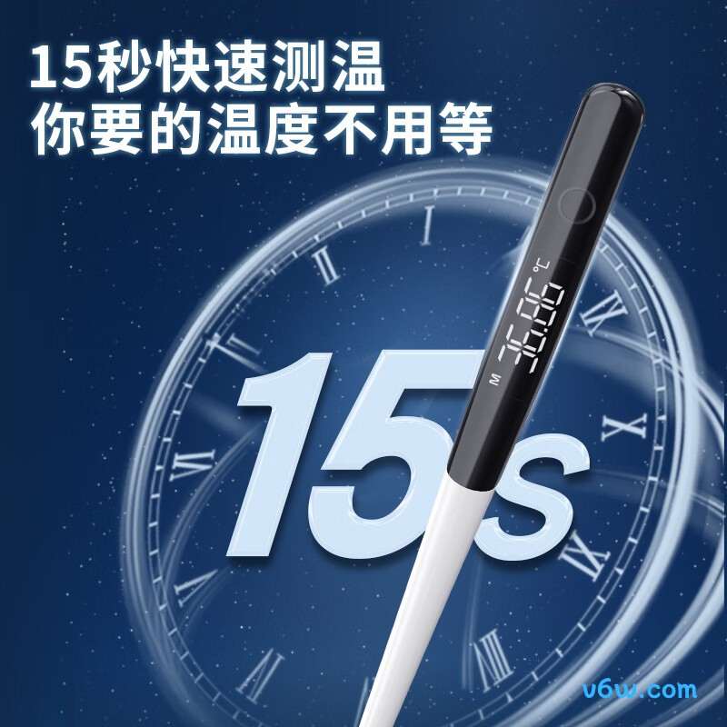 KANG HUADT-12A电子体温计图片