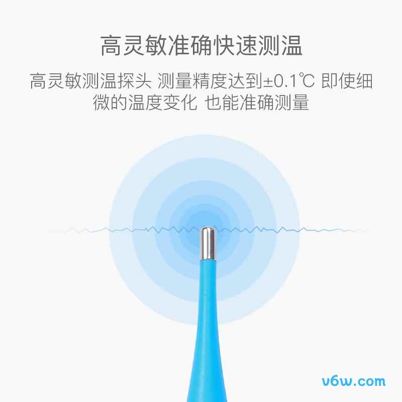 sister careMT-601A电子体温计图片