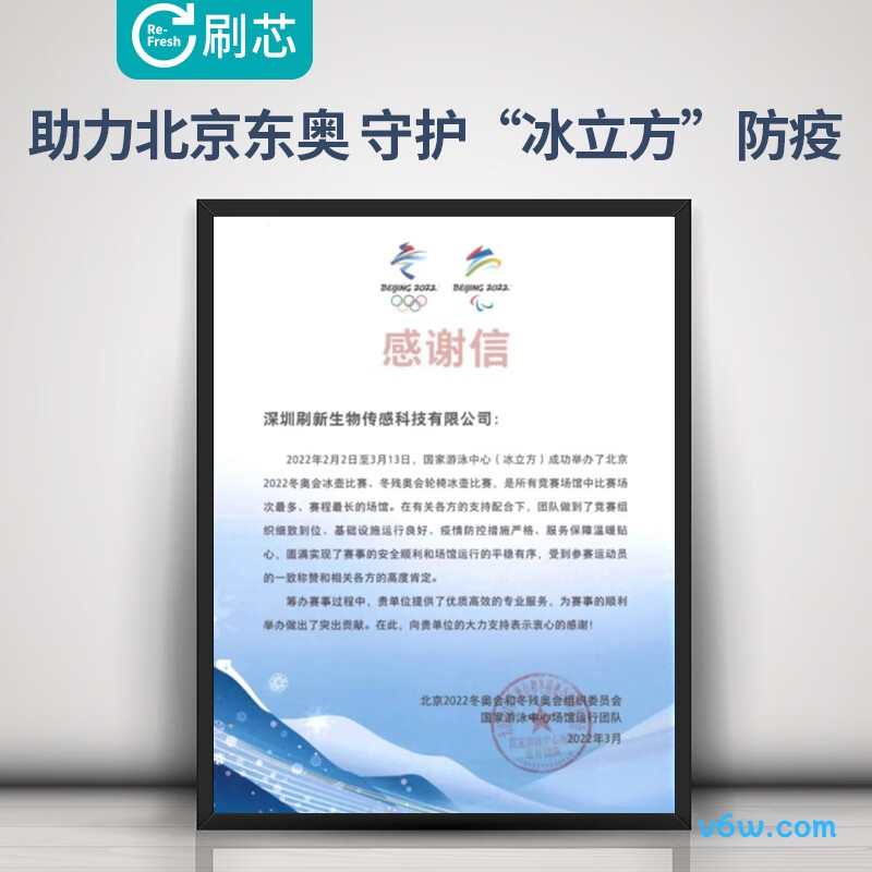 刷芯RIT-P02-MED电子体温计图片