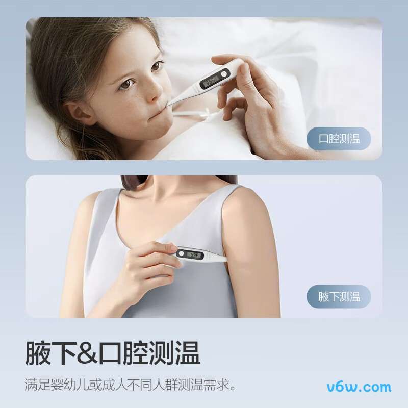 新安怡AET-E301电子体温计图片