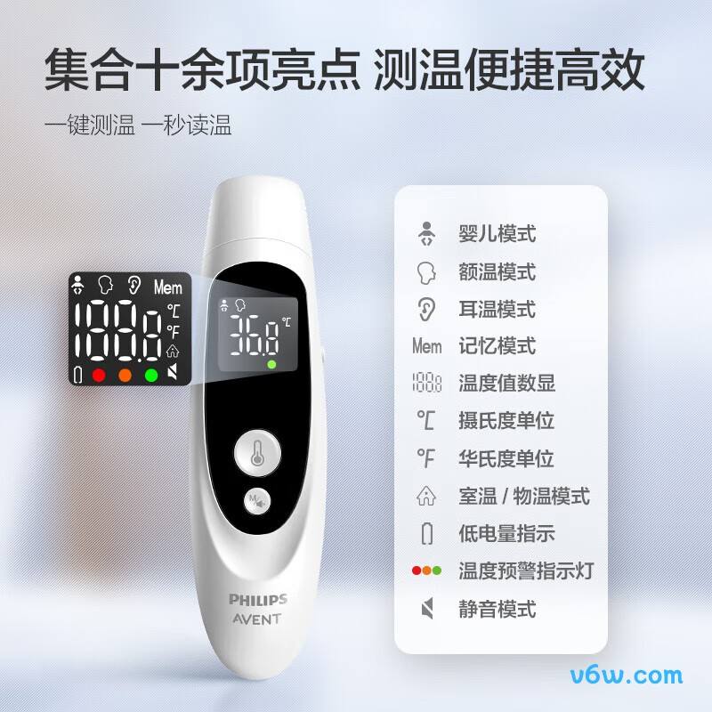 新安怡FC-IR105/AET-E301耳温计图片