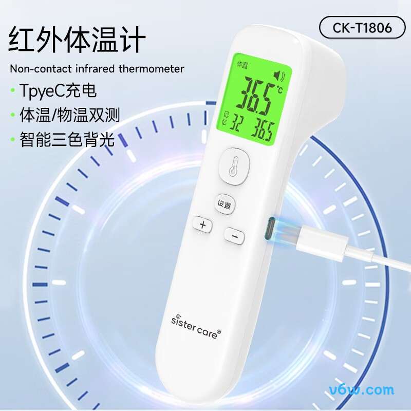 sister care CK-T1806电子体温计图片