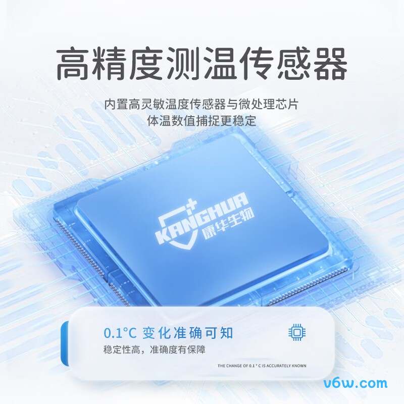KANG HUADT-111B电子体温计图片