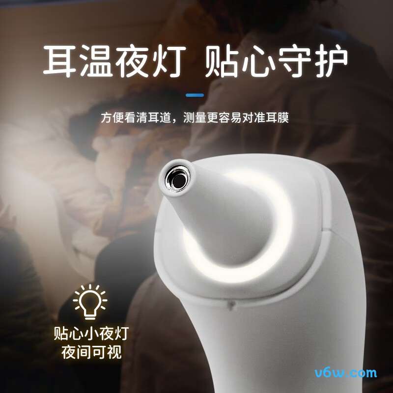 KANG HUAAET-R842电子体温计图片