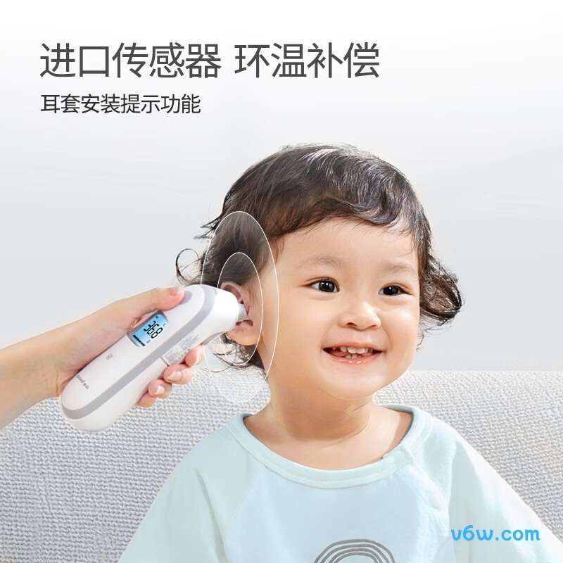 鱼跃YHT100电子体温计图片