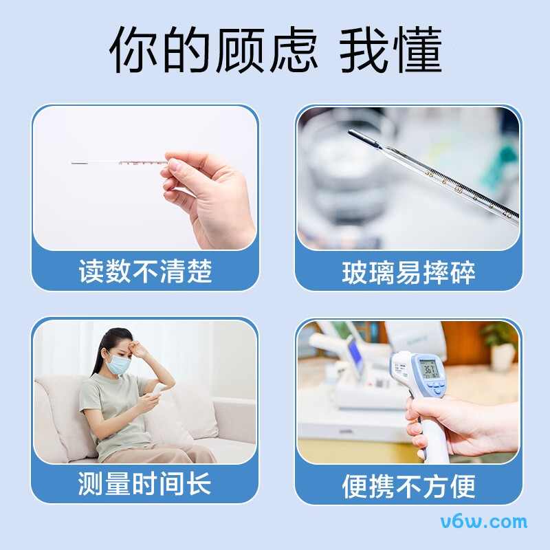 可孚KF-TWJ-010电子体温计图片