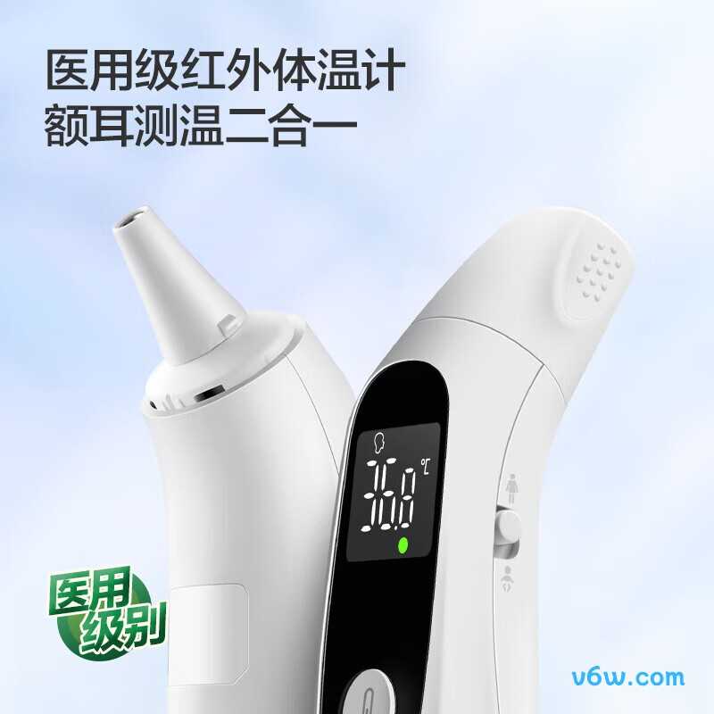 新安怡FC-IR105/AET-E301耳温计图片