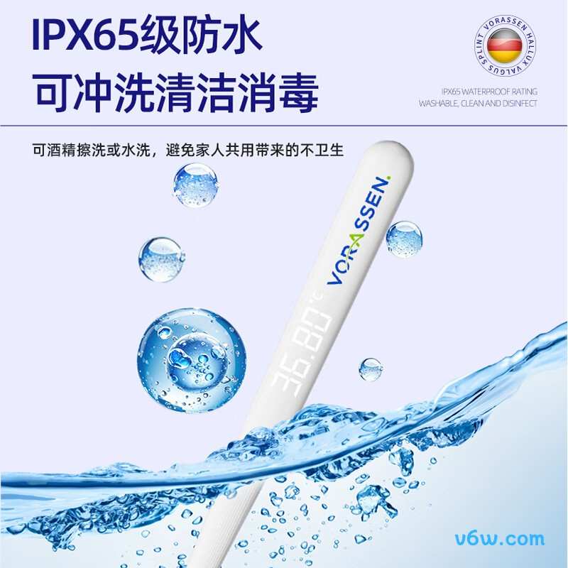 沃朗森 AET-F372电子体温计图片