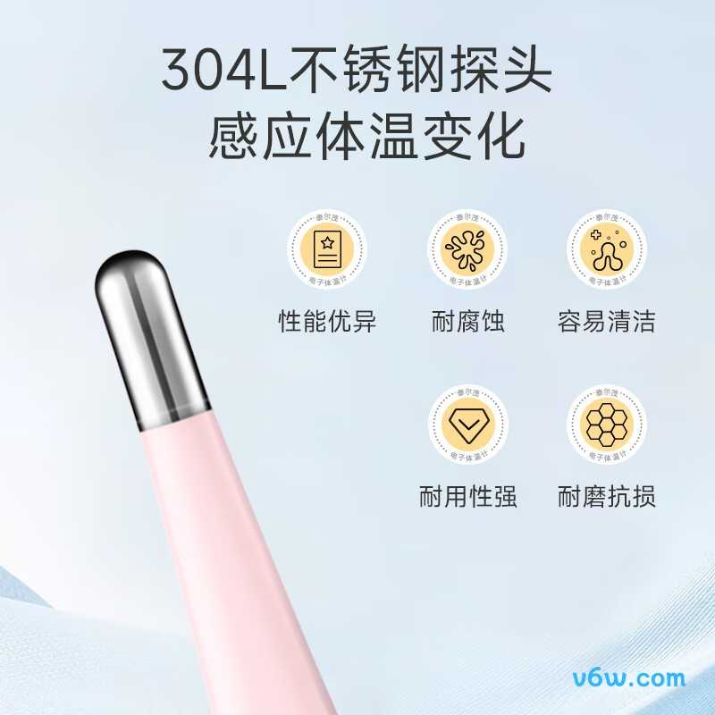 泰尔茂ET*C503A电子体温计图片