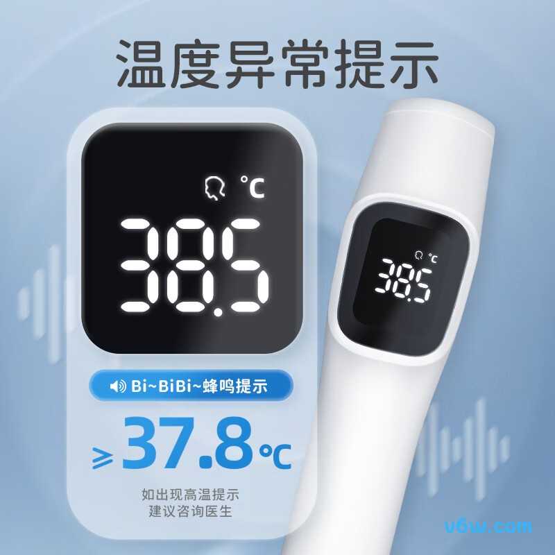 KANG HUAAET-R731电子体温计图片