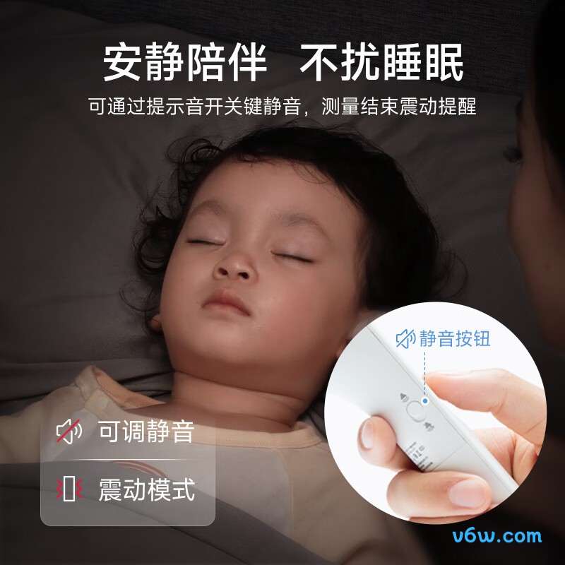 鱼跃YT-1电子体温计图片