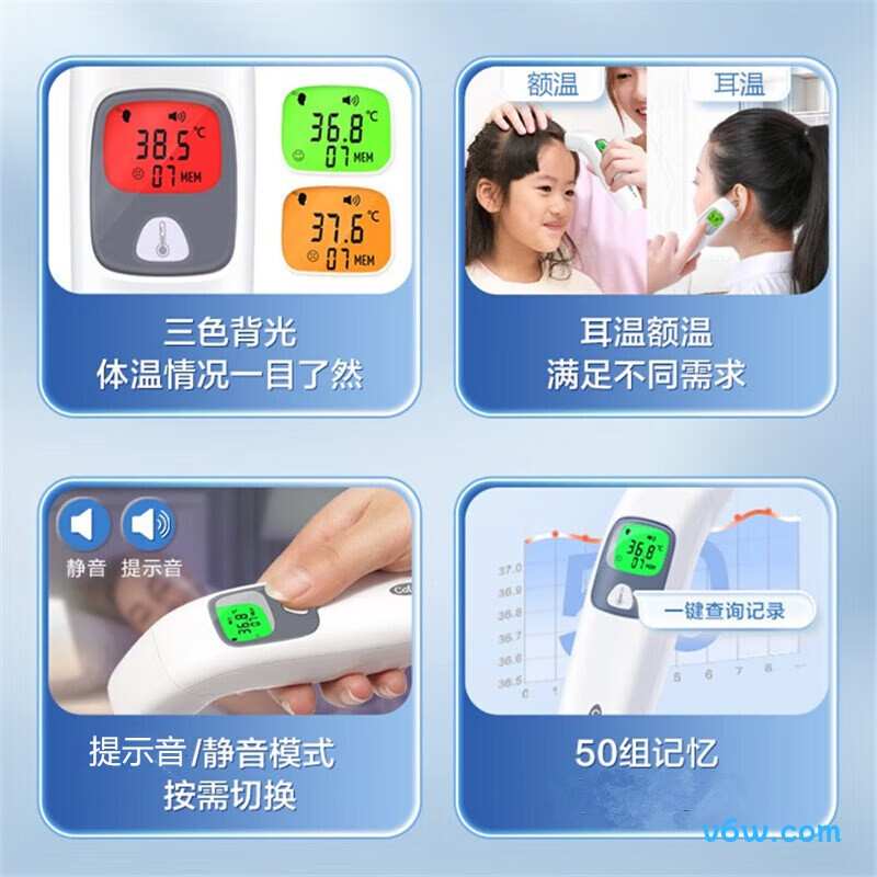 可孚KF-HW-016耳温计图片