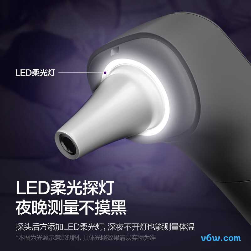 新安怡AET-R832耳温计图片