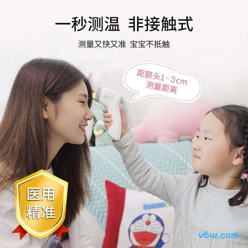 邦力健SET-02电子体温计图片