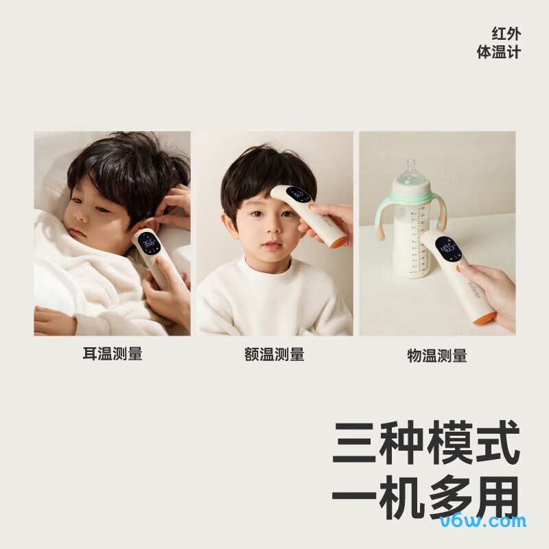 左点AOJ-20F电子体温计图片