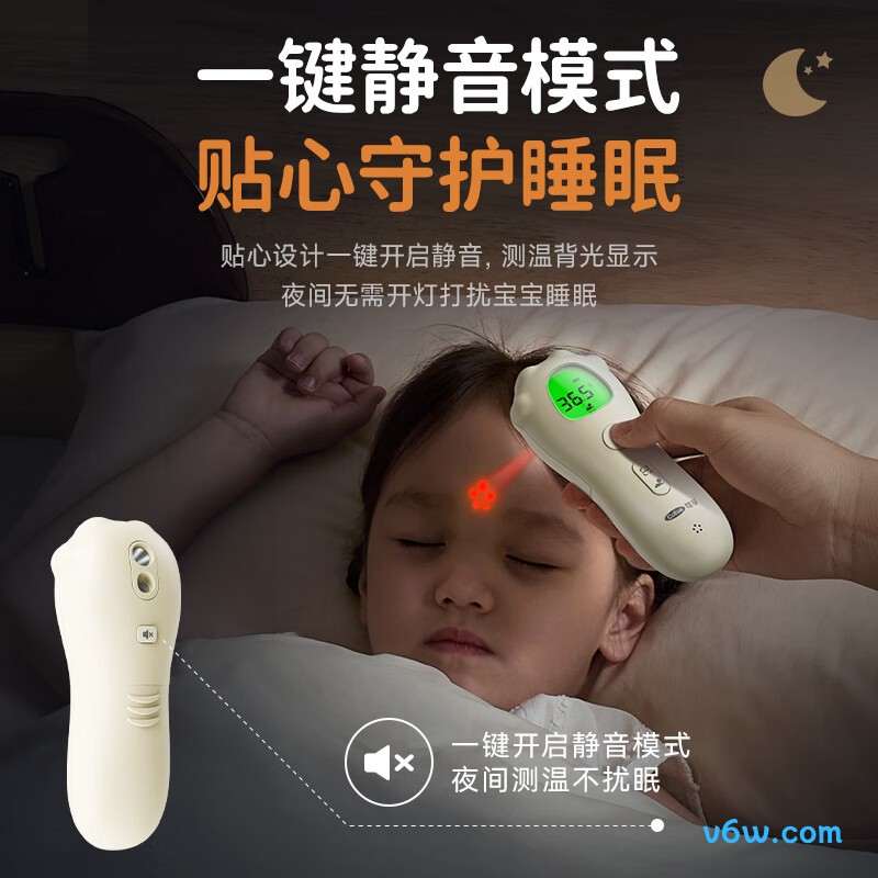 可孚60额温计图片