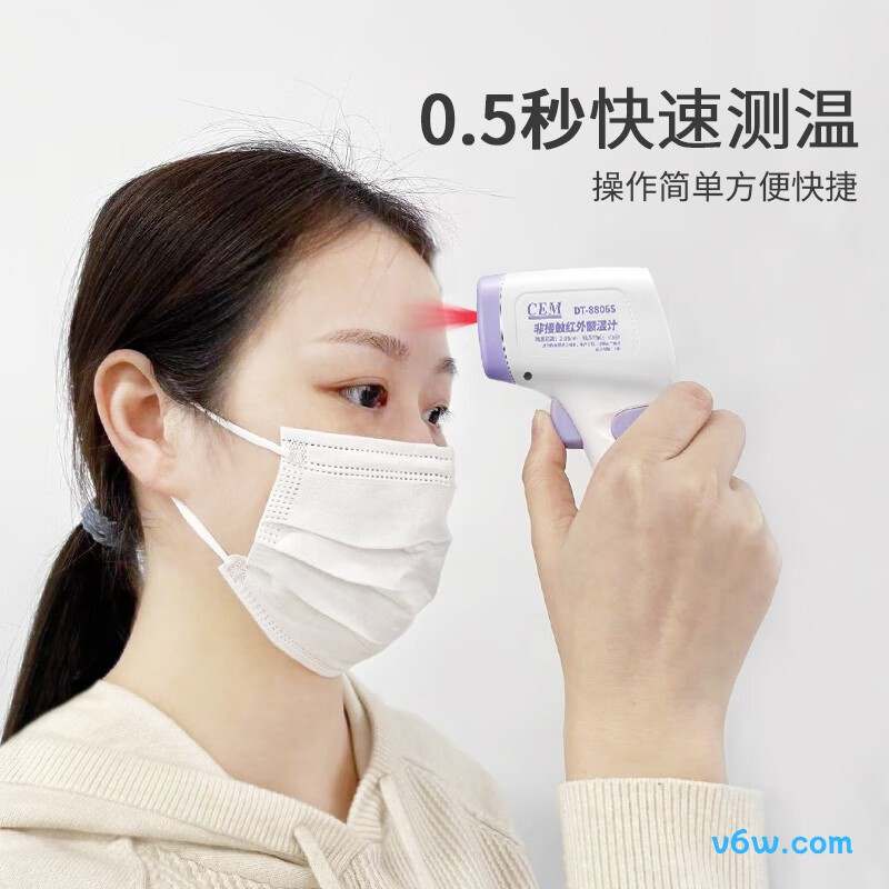 华盛昌DT-8806S电子体温计图片