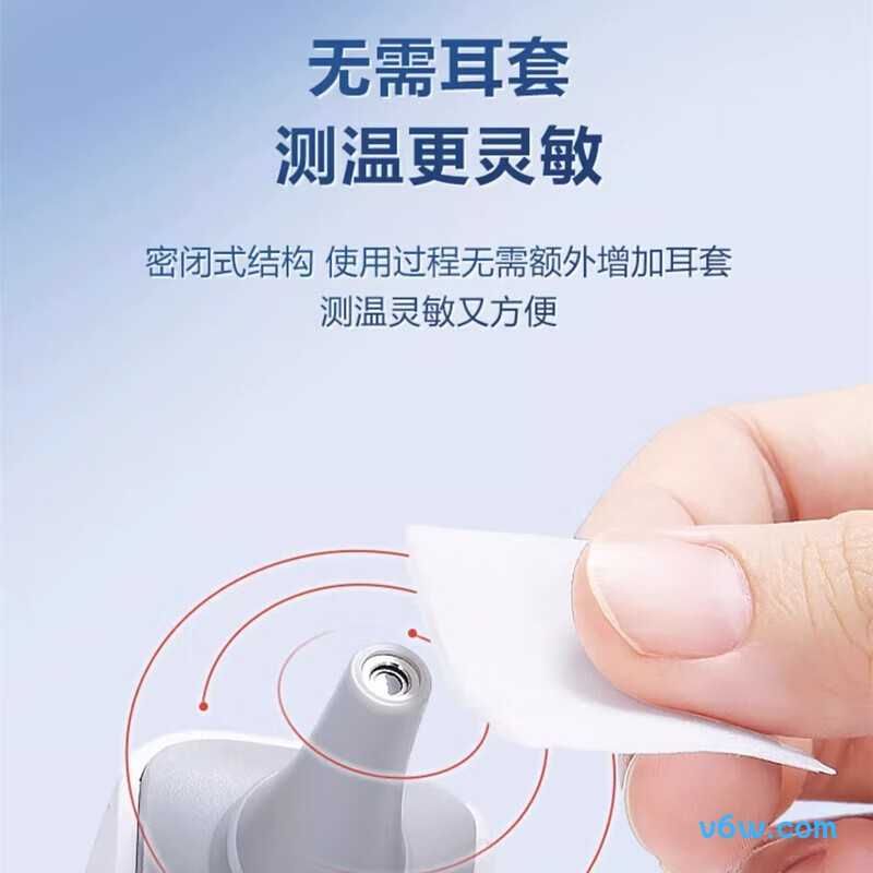 可孚KF-HW-016耳温计图片