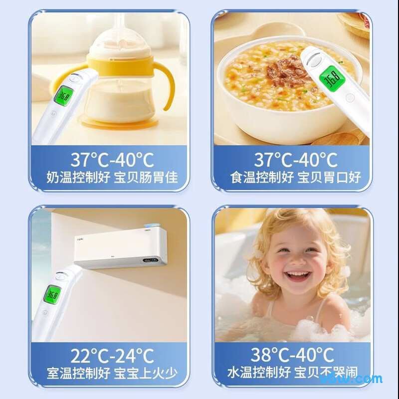 邦力健MDI161电子体温计图片