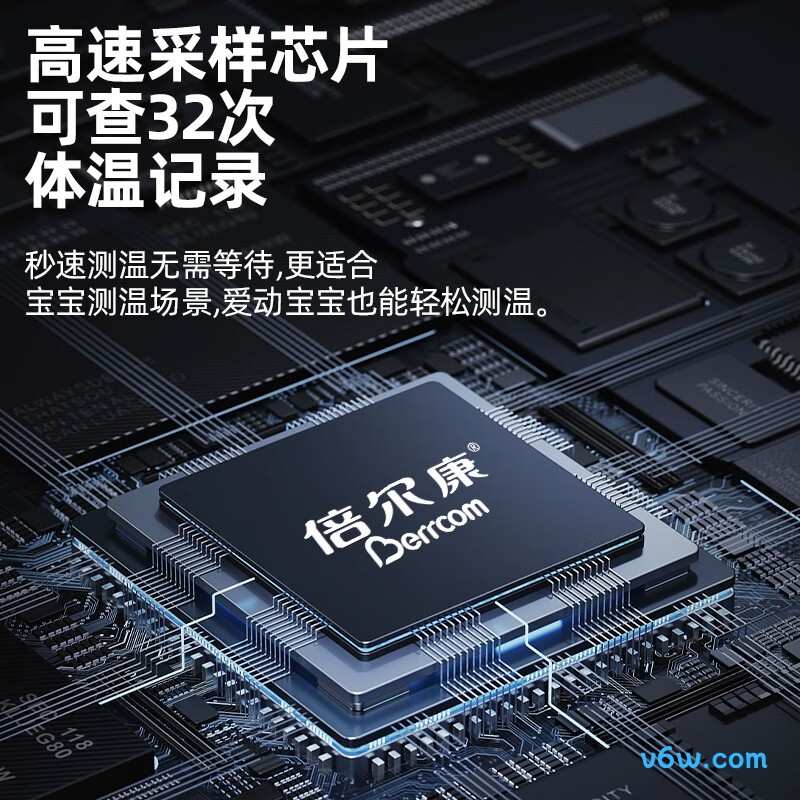 倍尔康ET102电子体温计图片