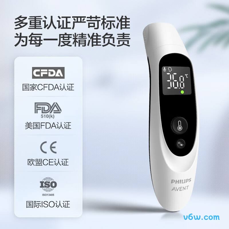 新安怡FC-IR105/AET-E301耳温计图片