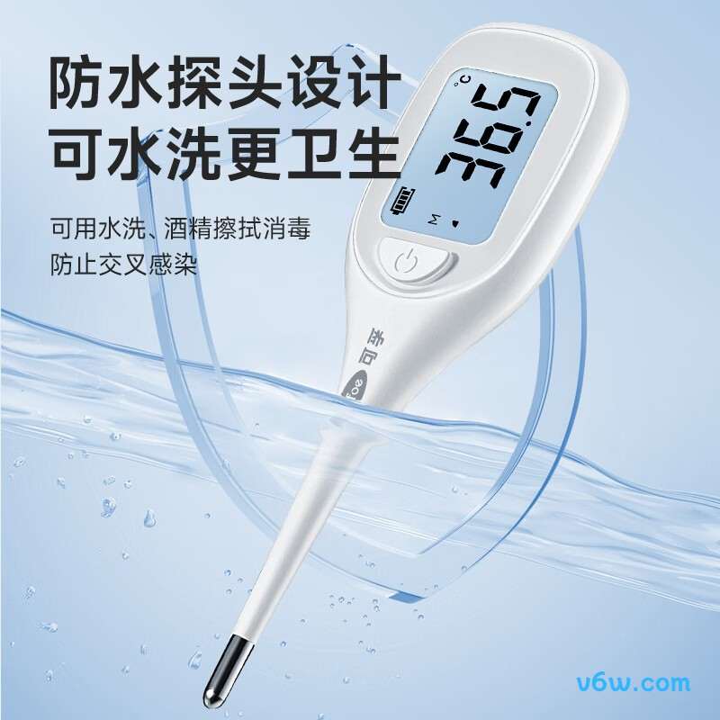 可孚KF-TWJ-10AS电子体温计图片