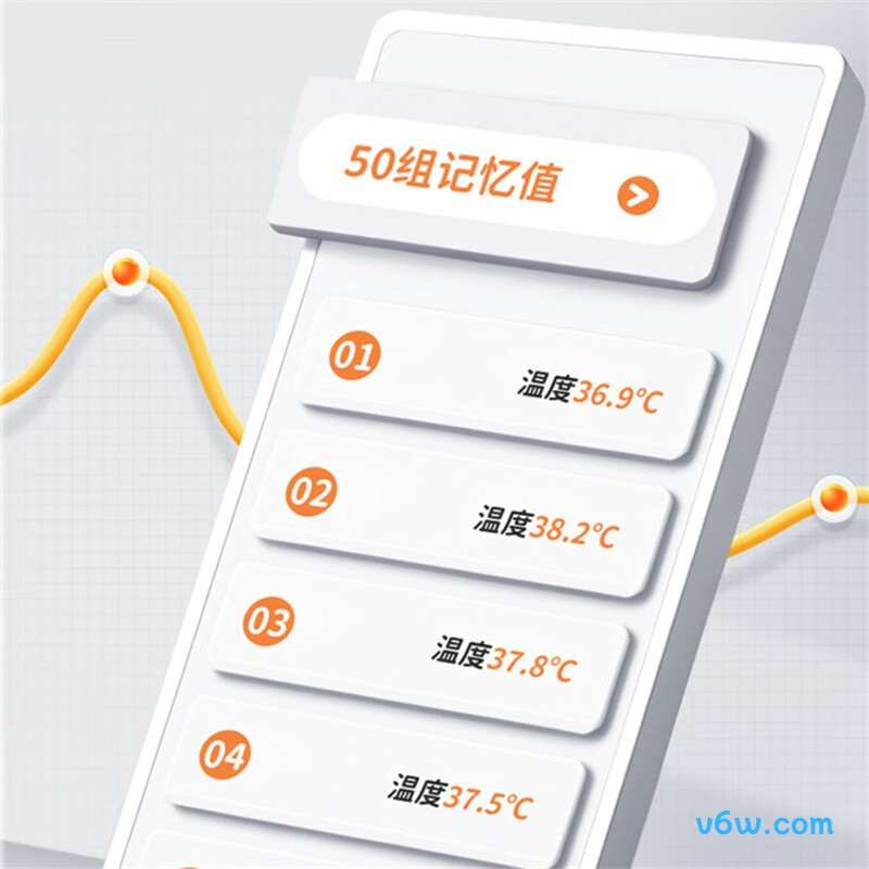 可孚80耳温计图片