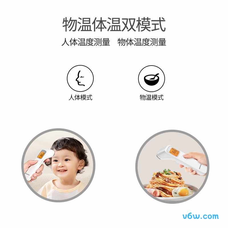 鱼跃YHW-2电子体温计图片