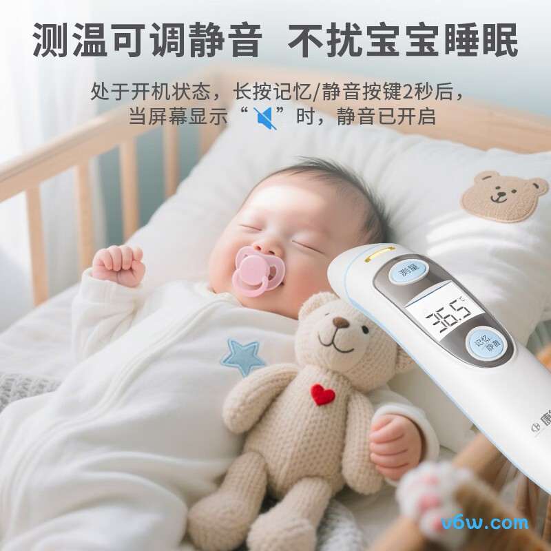 KANG HUAFC-IR100电子体温计图片