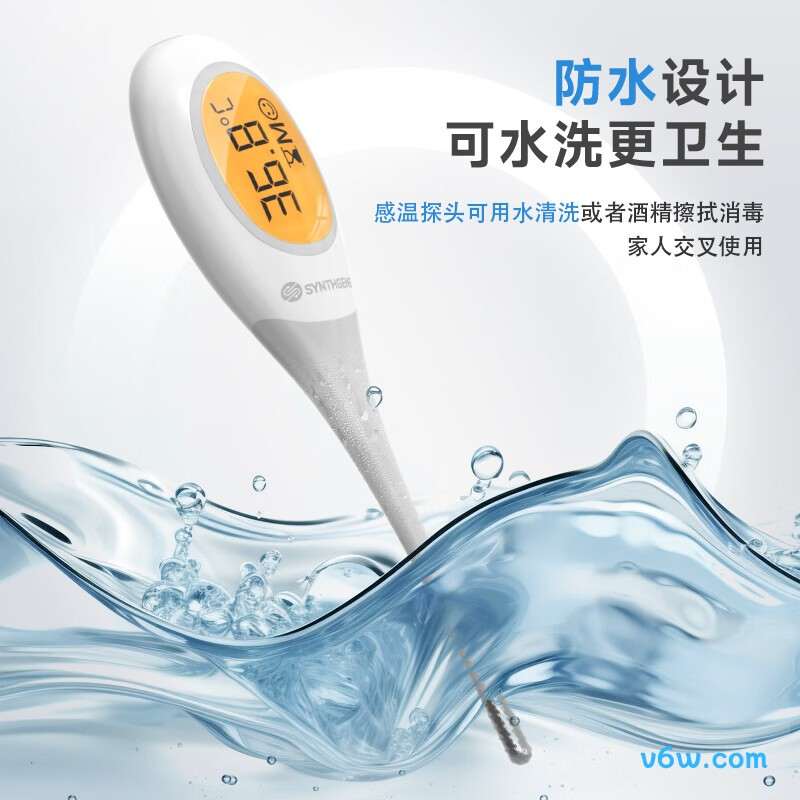 申基医药HK-908电子体温计图片