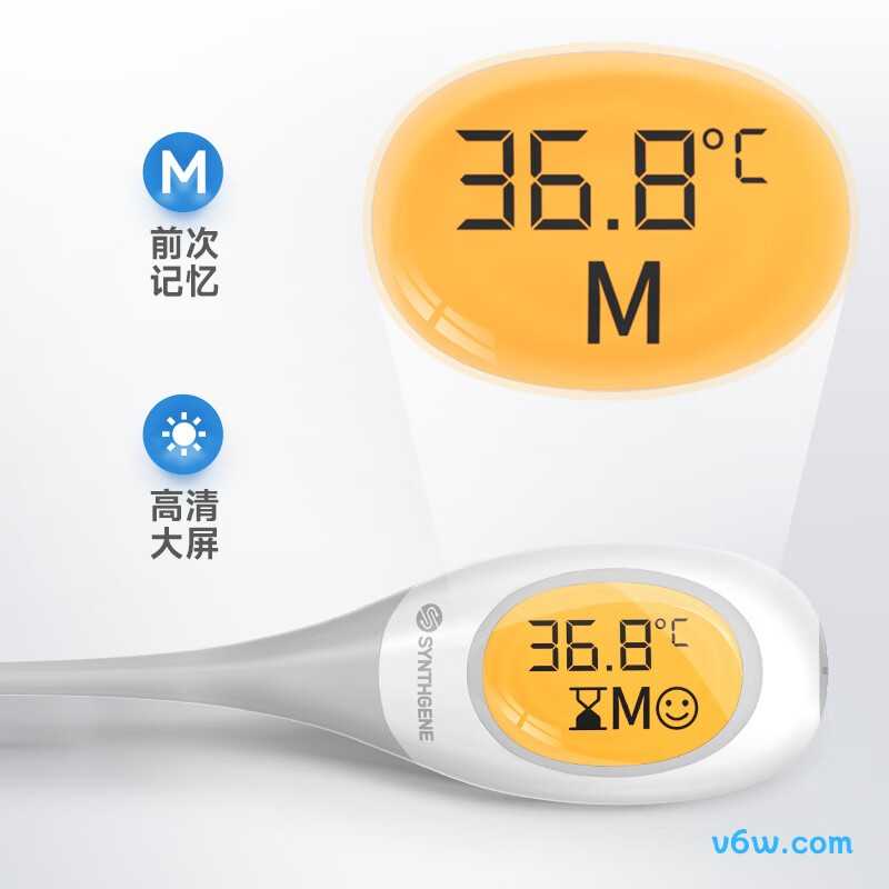 申基医药HK-908电子体温计图片