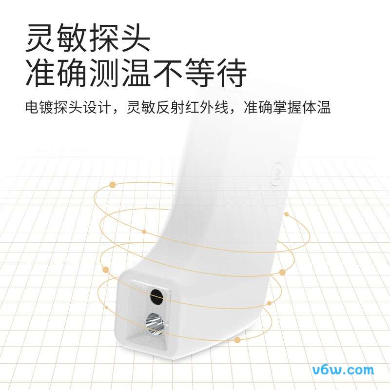 邦力健SET-07电子体温计图片