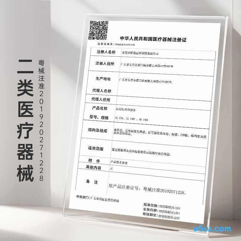 sister careXL-F03电子体温计图片