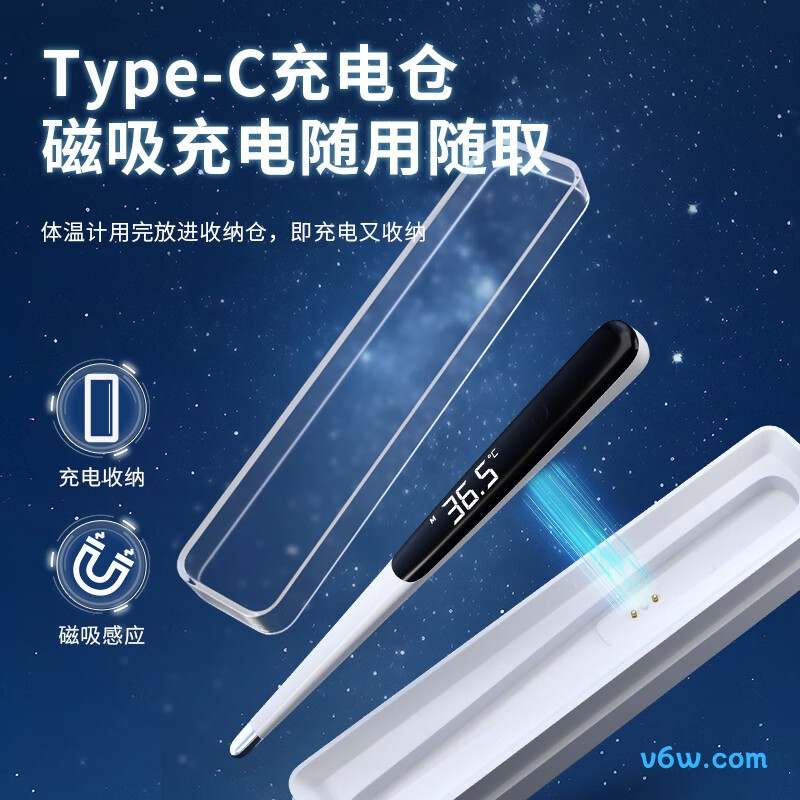 KANG HUADT-12A电子体温计图片