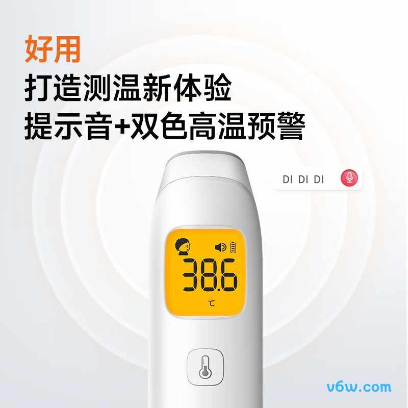 可孚KF-HW-010额温计