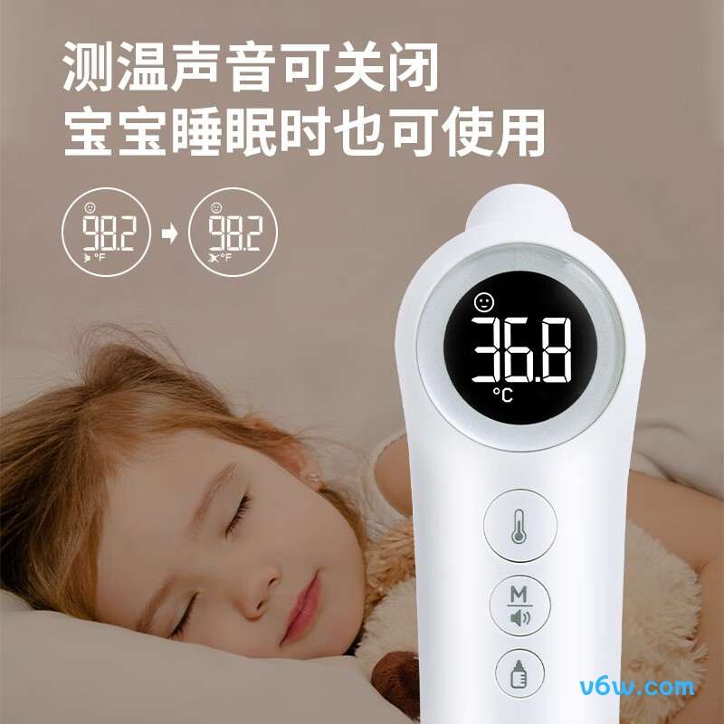 迪赛姆FDIR-V15电子体温计图片