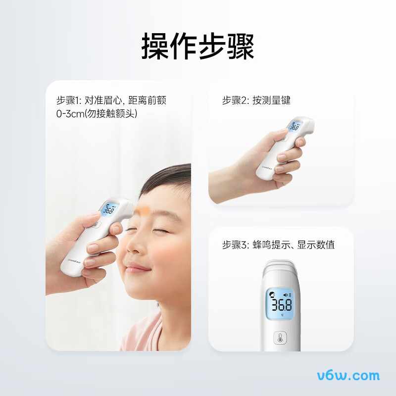 鱼跃YHW-1型电子体温计图片