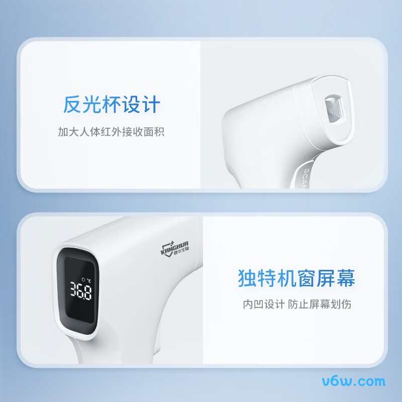 KANG HUAAET-R731电子体温计图片