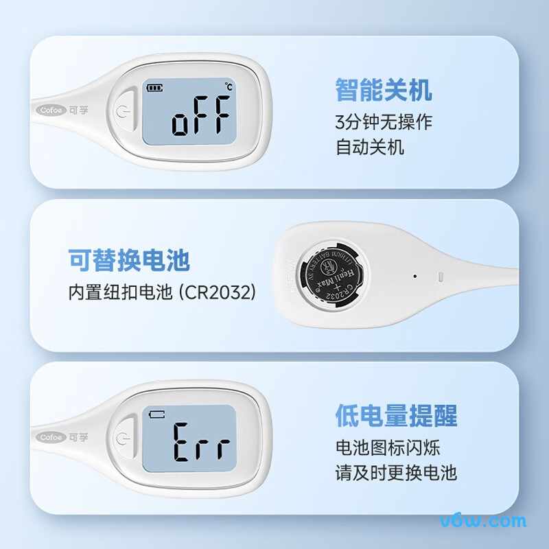 可孚KF-TWJ-10AS电子体温计图片